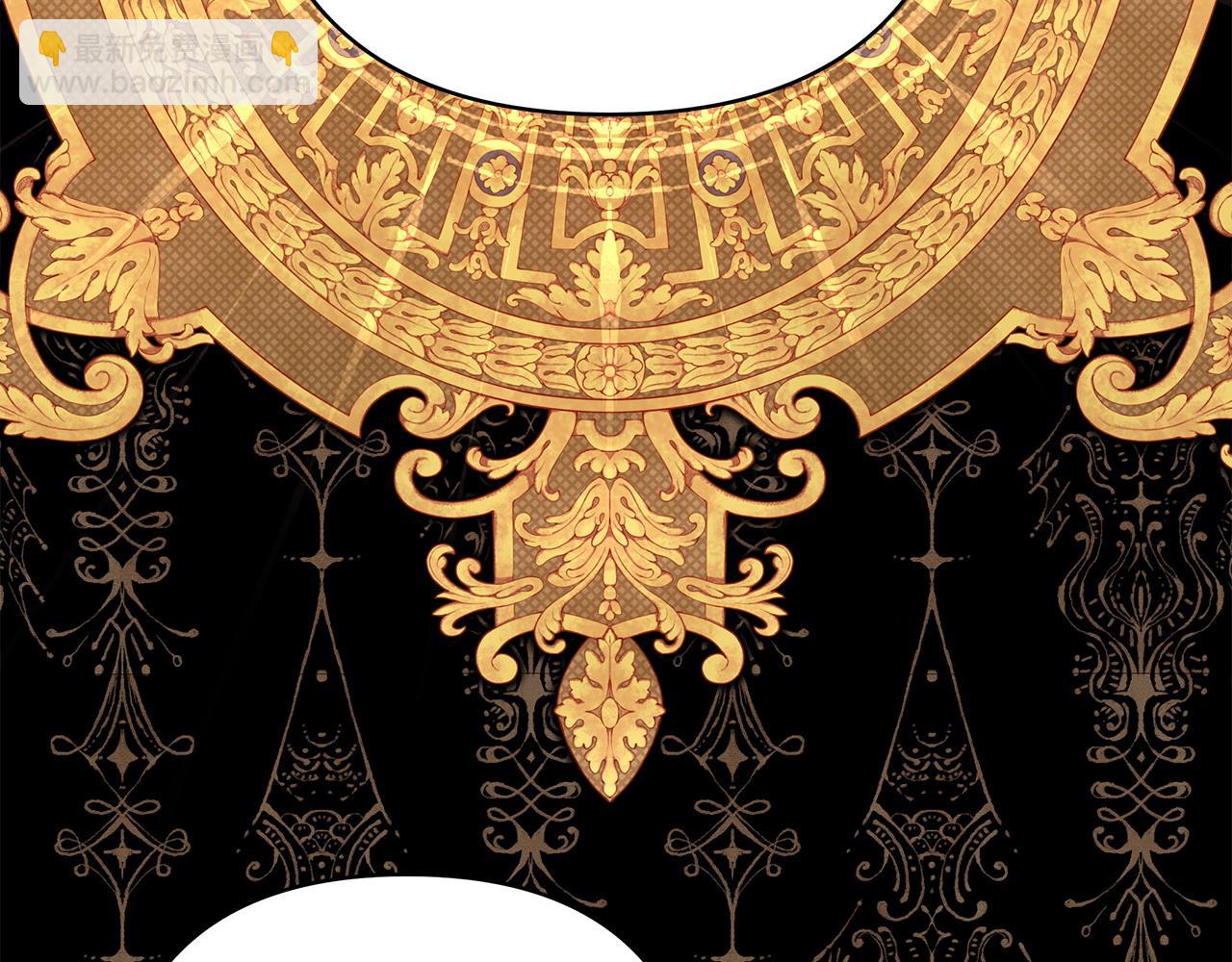 反正是歐風小甜漫 - 第82話 紅眼睛的秘密(5/7) - 8