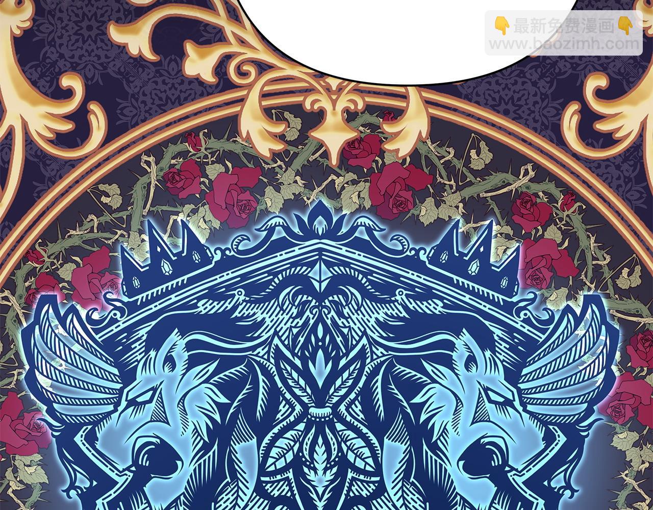 反正是歐風小甜漫 - 第82話 紅眼睛的秘密(5/7) - 2