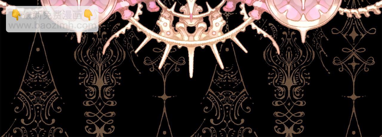 反正是歐風小甜漫 - 第82話 紅眼睛的秘密(5/7) - 7