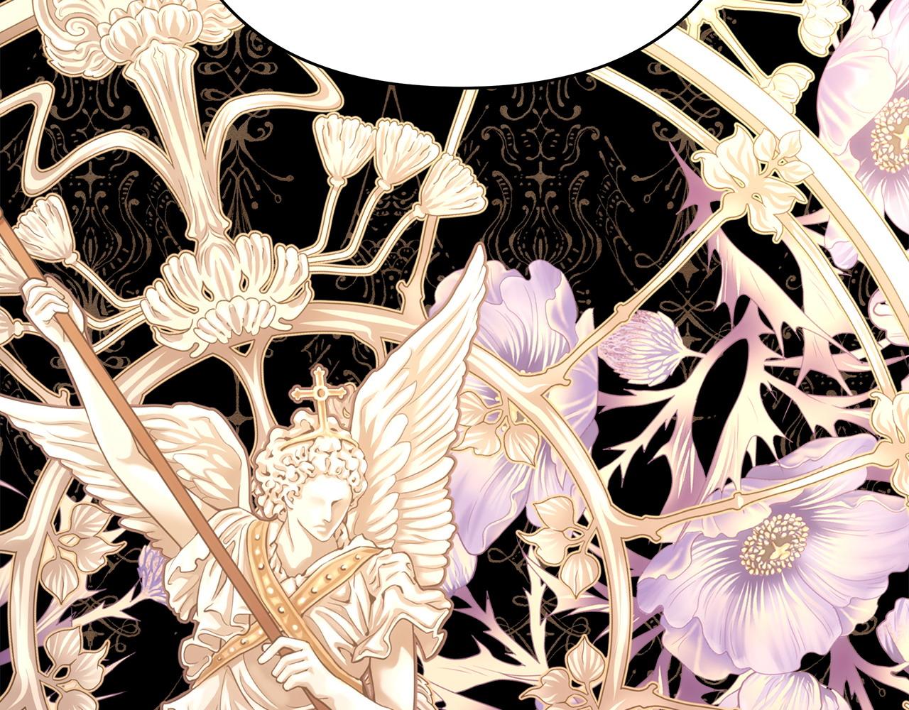 反正是歐風小甜漫 - 第82話 紅眼睛的秘密(5/7) - 1