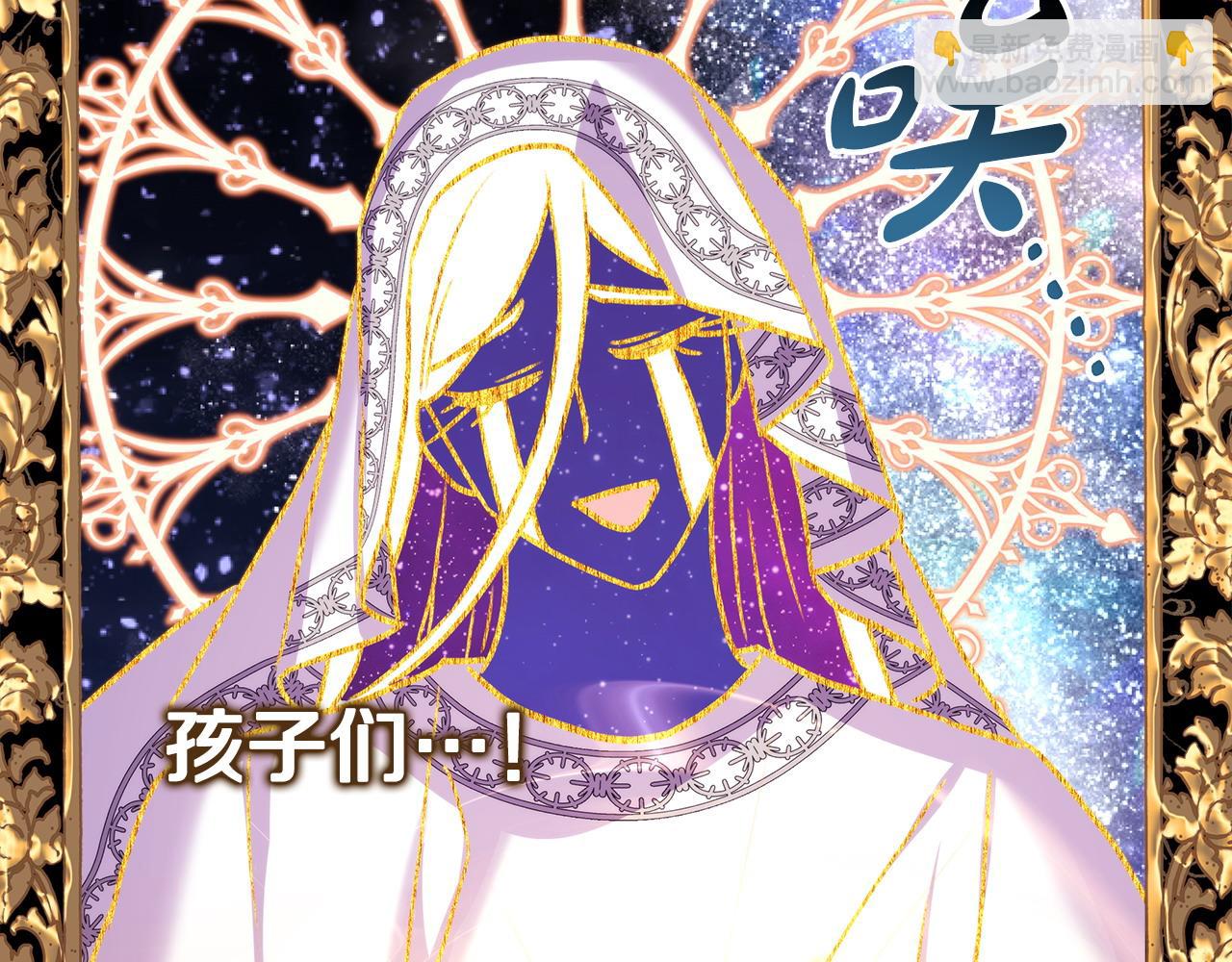 反正是歐風小甜漫 - 第82話 紅眼睛的秘密(5/7) - 6