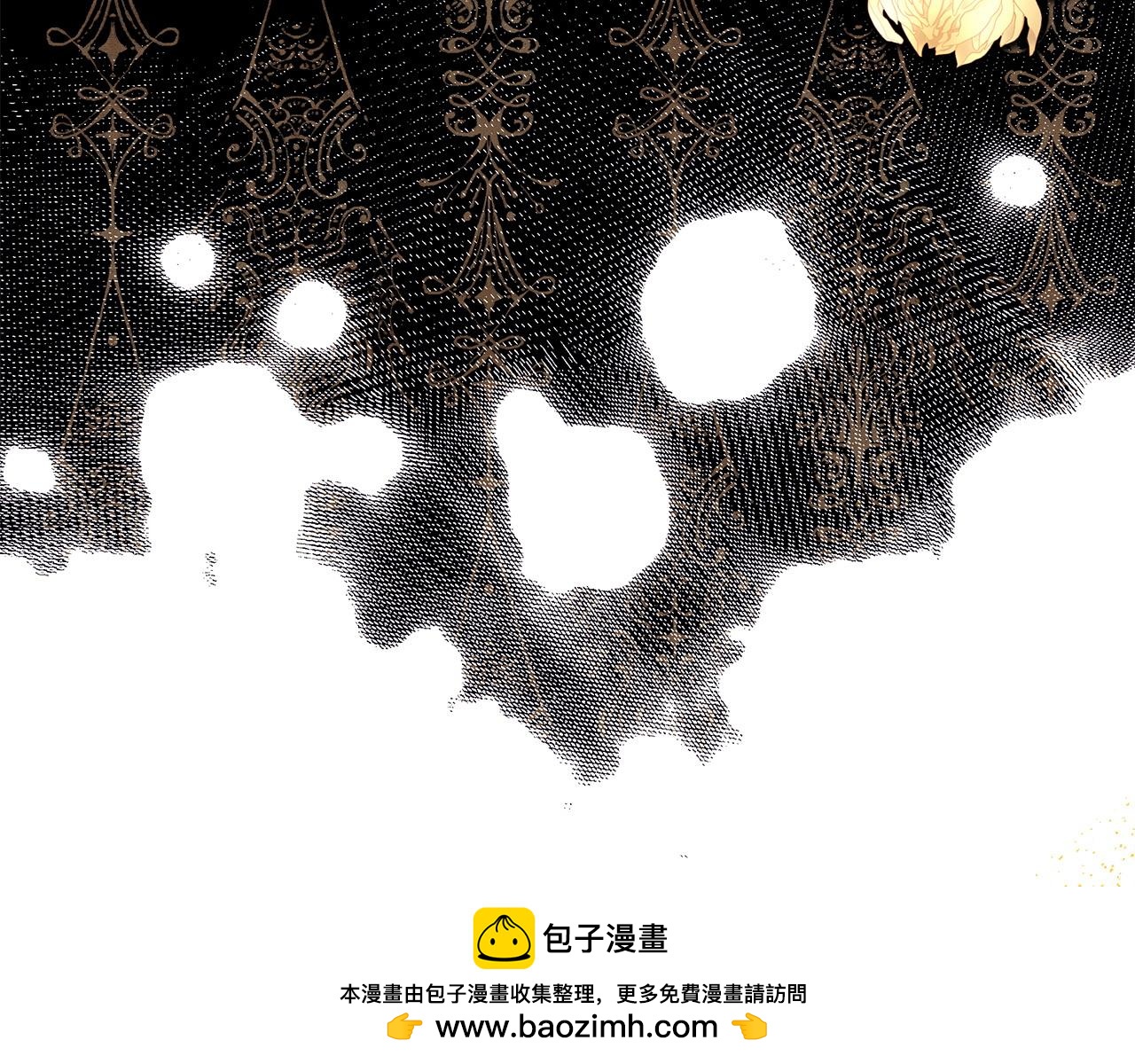 反正是歐風小甜漫 - 第82話 紅眼睛的秘密(5/7) - 1