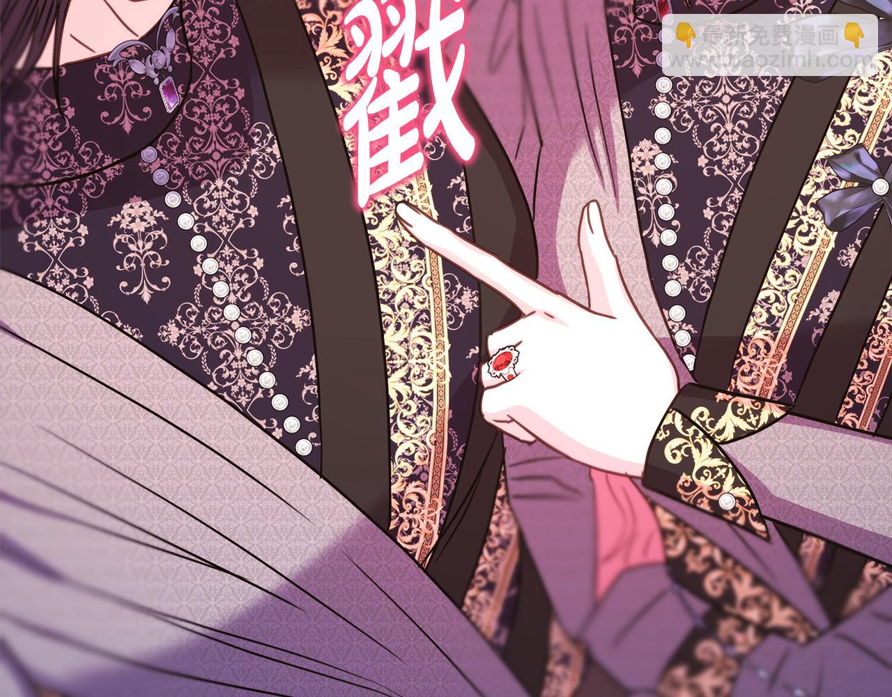 反正是歐風小甜漫 - 第82話 紅眼睛的秘密(6/7) - 5