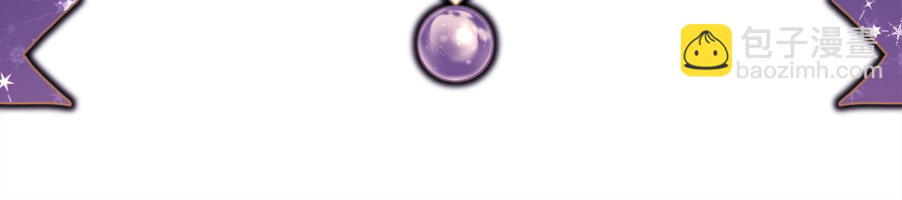 反正是歐風小甜漫 - 第82話 紅眼睛的秘密(6/7) - 2