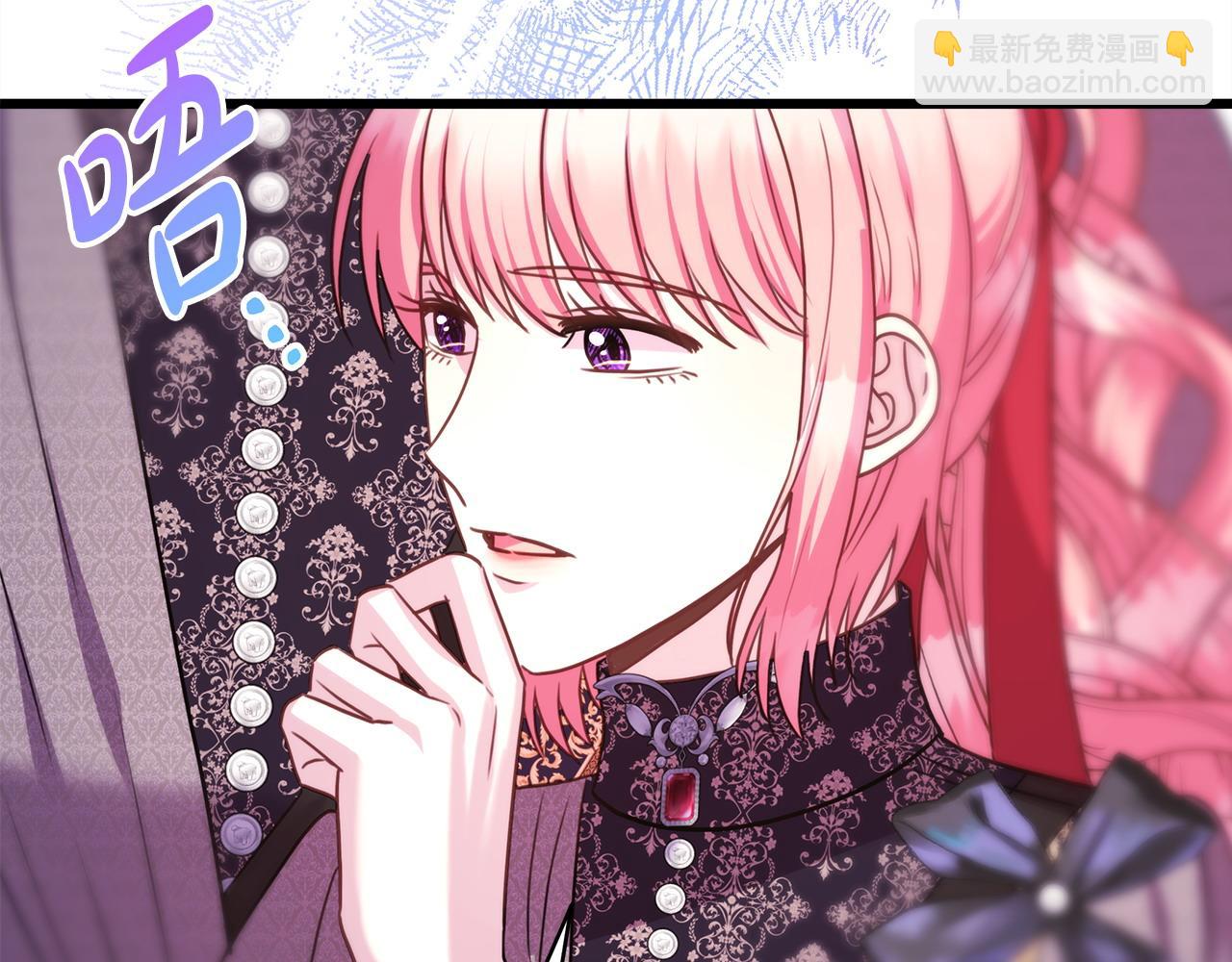 反正是歐風小甜漫 - 第82話 紅眼睛的秘密(6/7) - 7