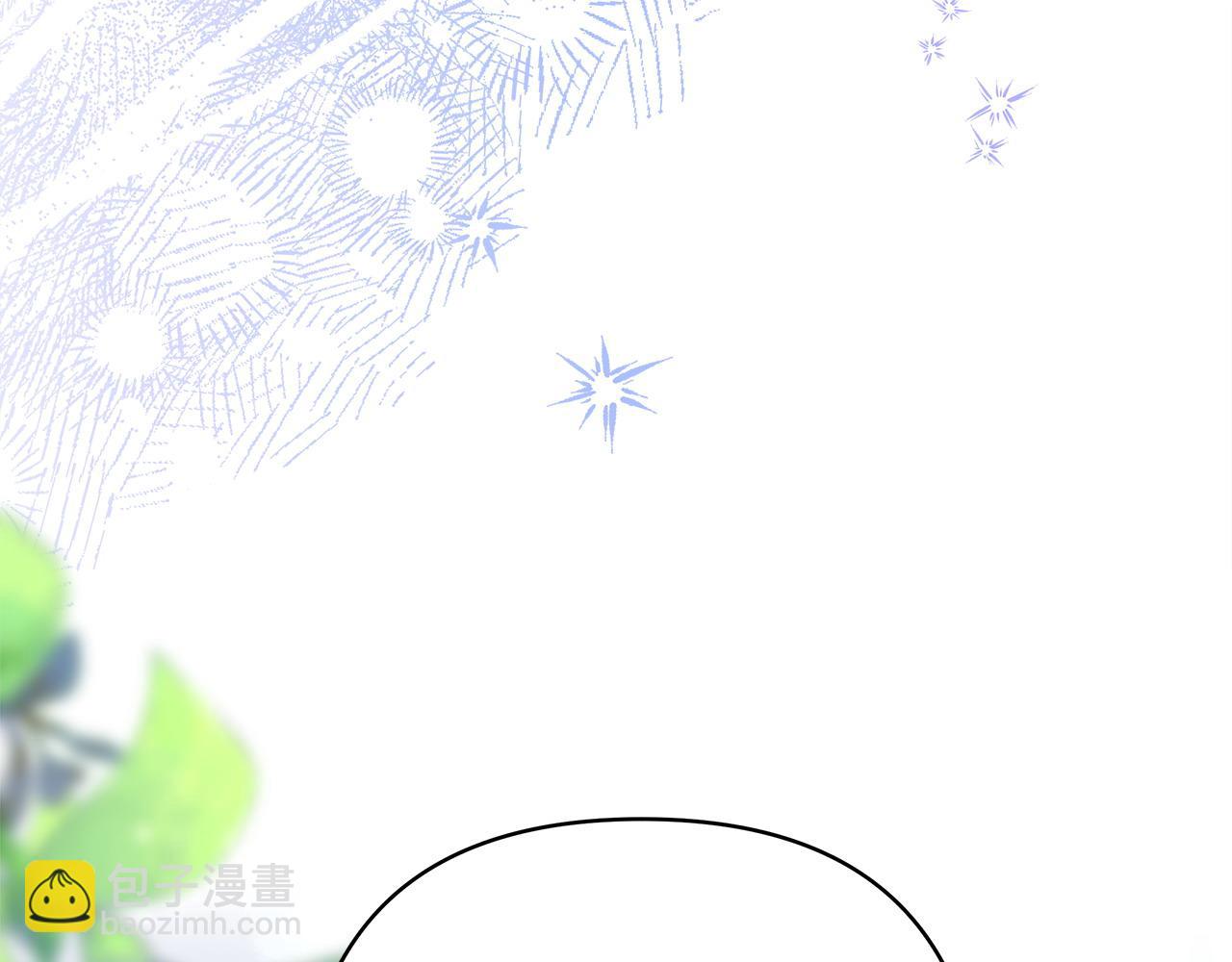 反正是歐風小甜漫 - 第82話 紅眼睛的秘密(6/7) - 1