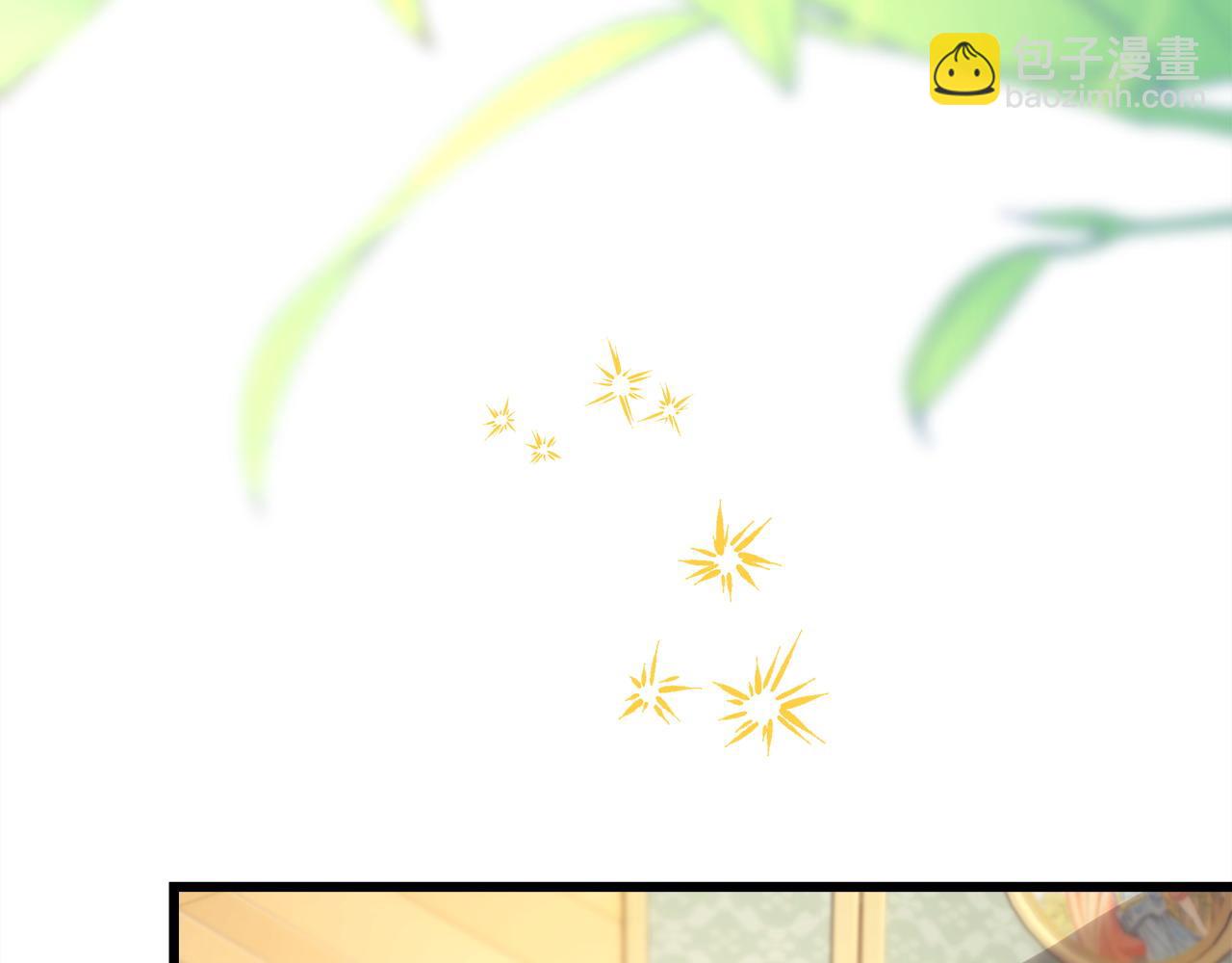 反正是歐風小甜漫 - 第82話 紅眼睛的秘密(6/7) - 7