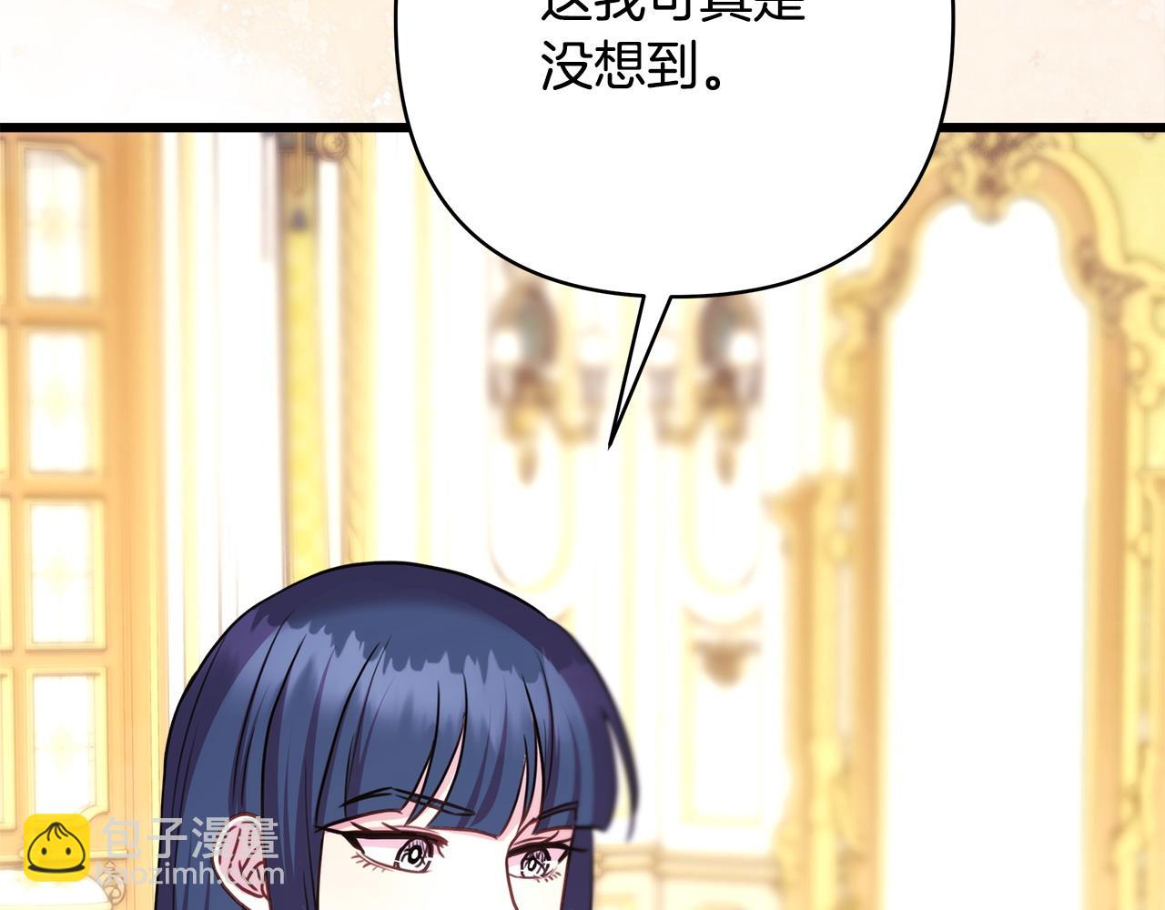 反正是歐風小甜漫 - 第82話 紅眼睛的秘密(6/7) - 2