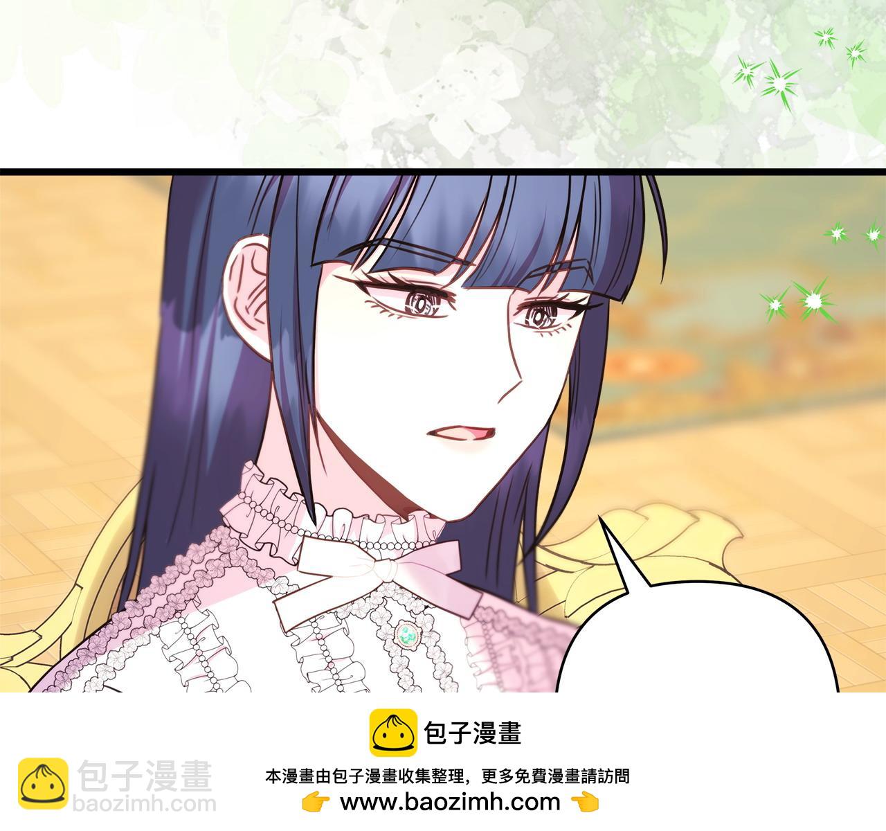 反正是歐風小甜漫 - 第82話 紅眼睛的秘密(6/7) - 6