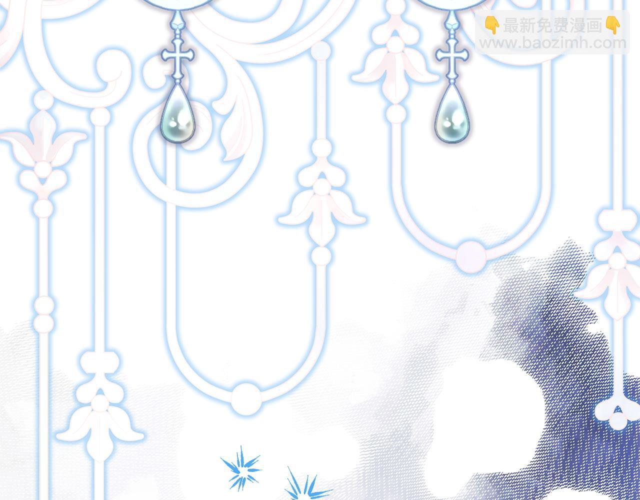 反正是歐風小甜漫 - 第82話 紅眼睛的秘密(7/7) - 4