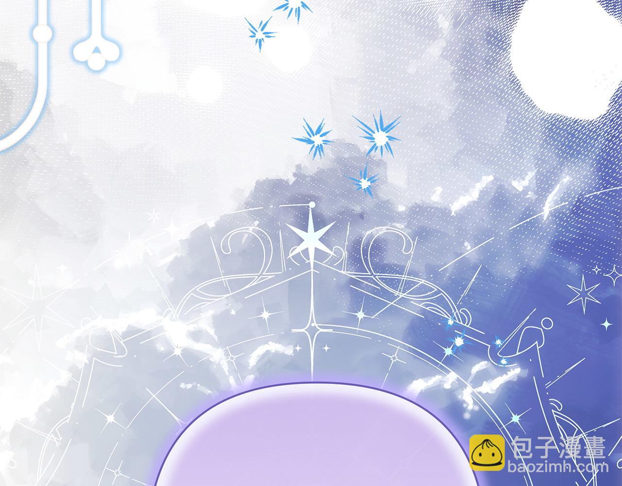 反正是歐風小甜漫 - 第82話 紅眼睛的秘密(7/7) - 5