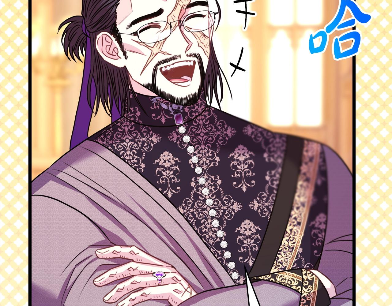 反正是歐風小甜漫 - 第82話 紅眼睛的秘密(2/7) - 2