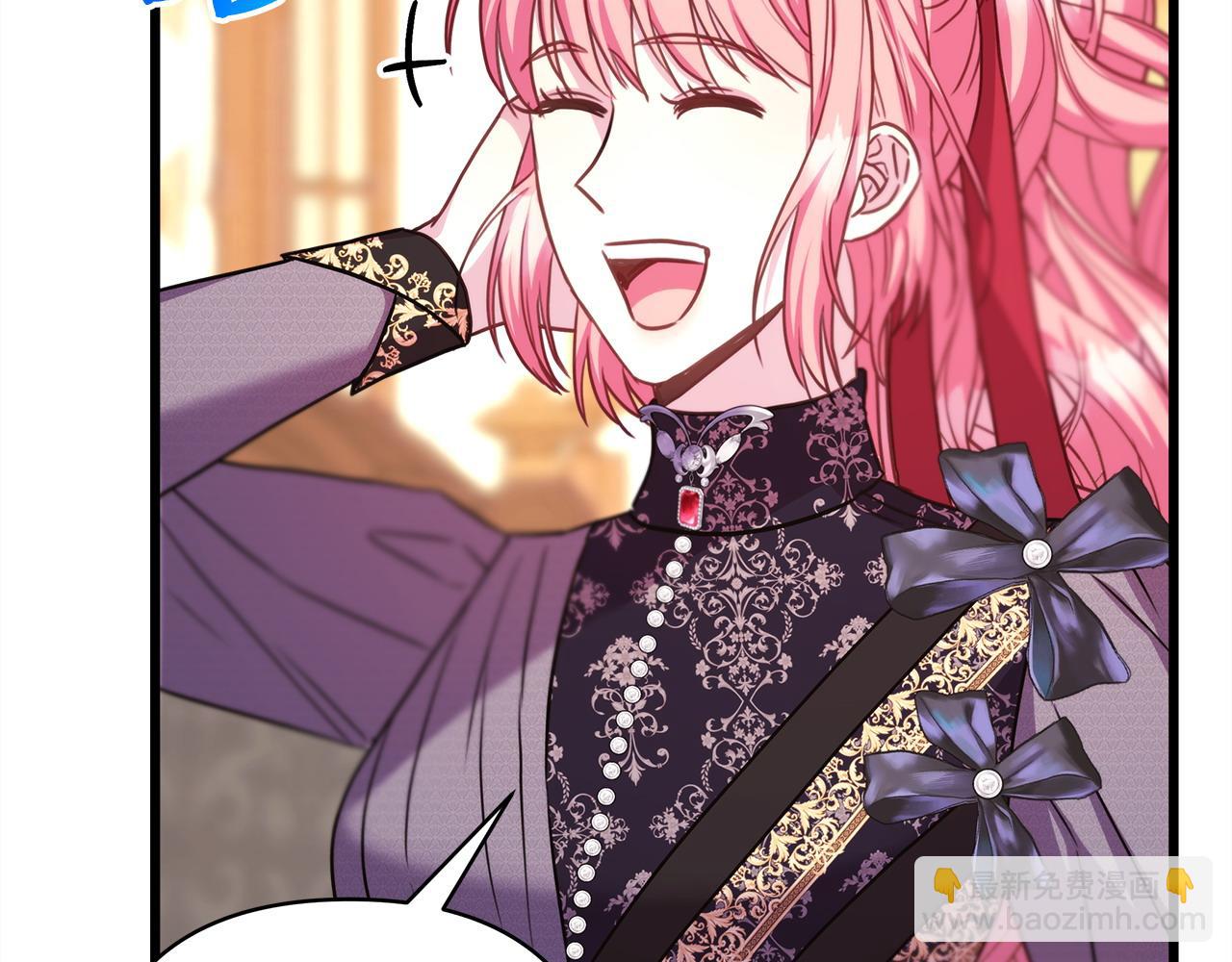 反正是歐風小甜漫 - 第82話 紅眼睛的秘密(2/7) - 6