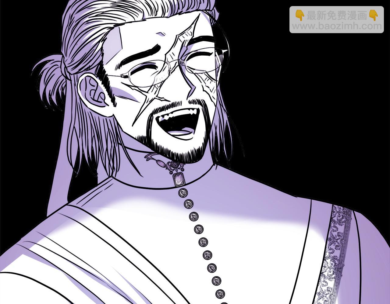 反正是歐風小甜漫 - 第82話 紅眼睛的秘密(2/7) - 1