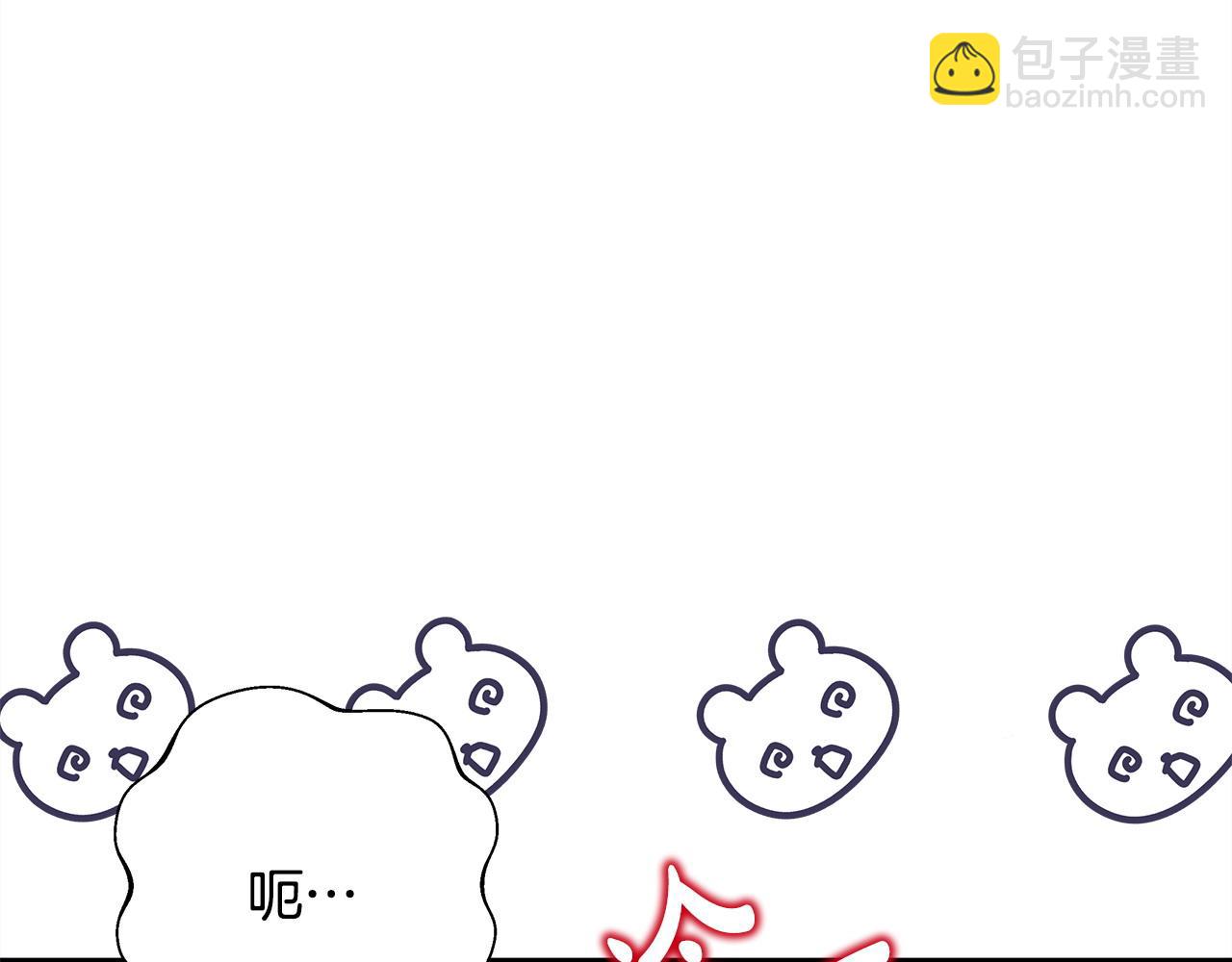 反正是歐風小甜漫 - 第82話 紅眼睛的秘密(2/7) - 3