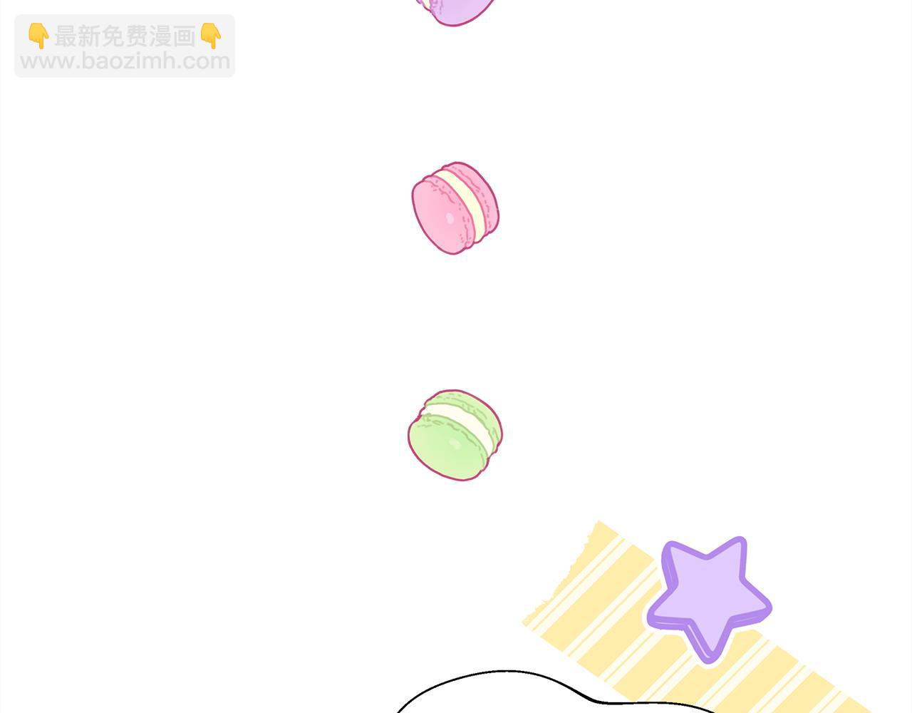 反正是歐風小甜漫 - 第82話 紅眼睛的秘密(2/7) - 7