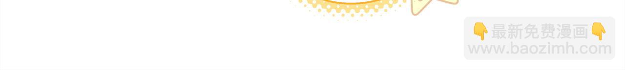 反正是歐風小甜漫 - 第82話 紅眼睛的秘密(2/7) - 3