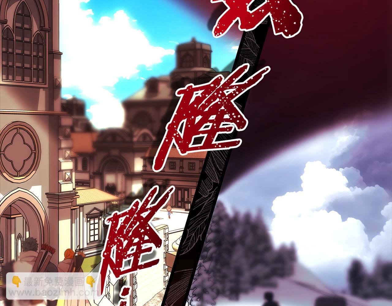 反正是歐風小甜漫 - 第82話 紅眼睛的秘密(2/7) - 7