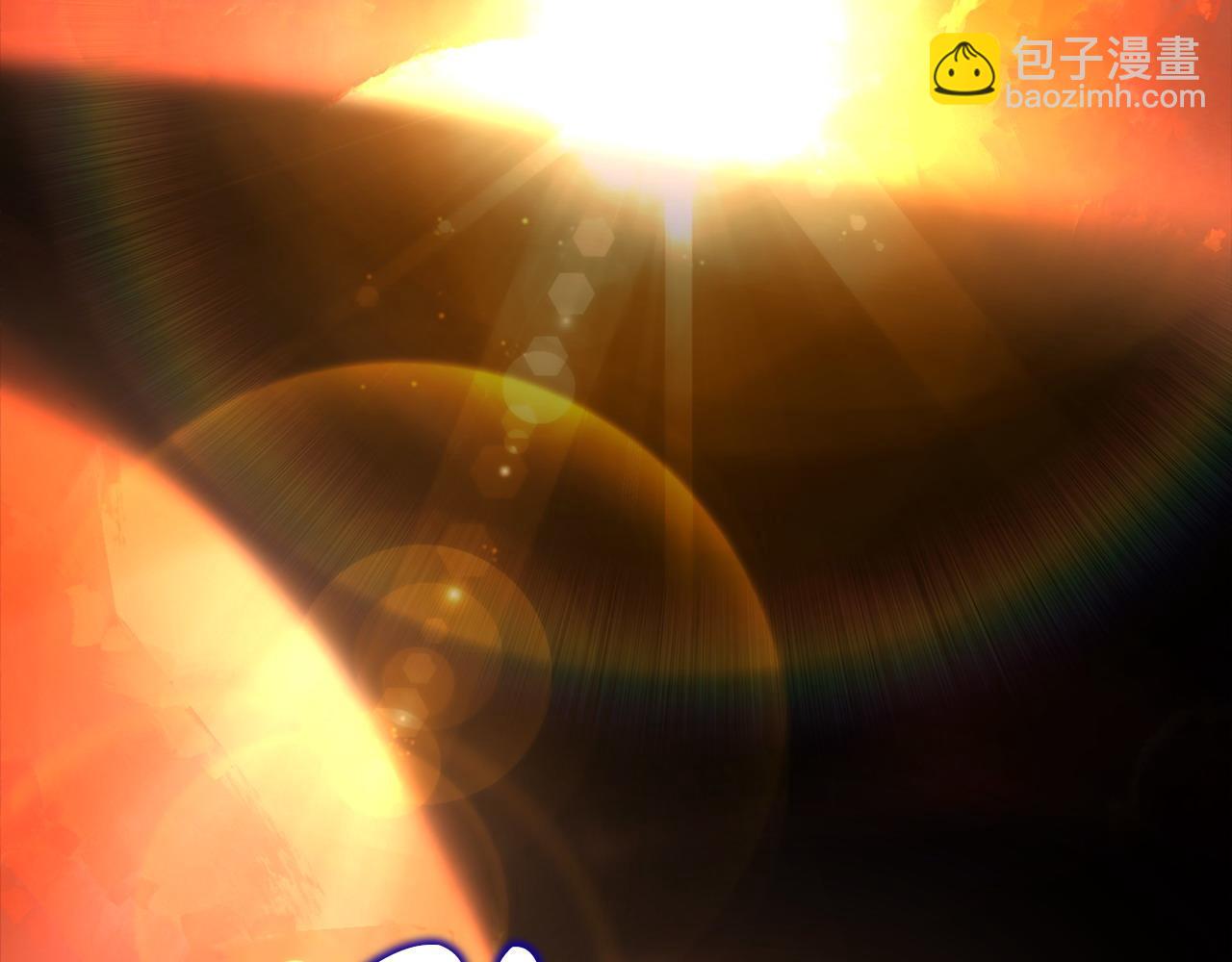 反正是歐風小甜漫 - 第82話 紅眼睛的秘密(2/7) - 1