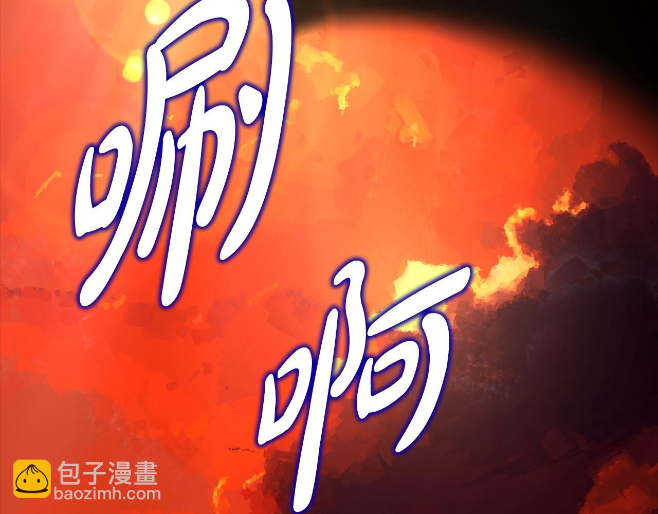 反正是歐風小甜漫 - 第82話 紅眼睛的秘密(2/7) - 2