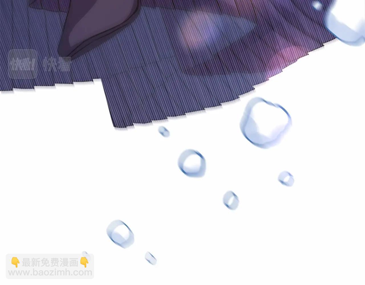 反正是歐風小甜漫 - 第9話 野獸大公的溫柔公主抱(3/6) - 6