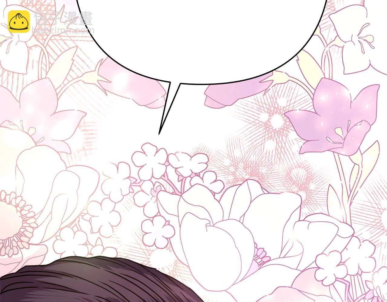 反正是歐風小甜漫 - 第9話 野獸大公的溫柔公主抱(3/6) - 7