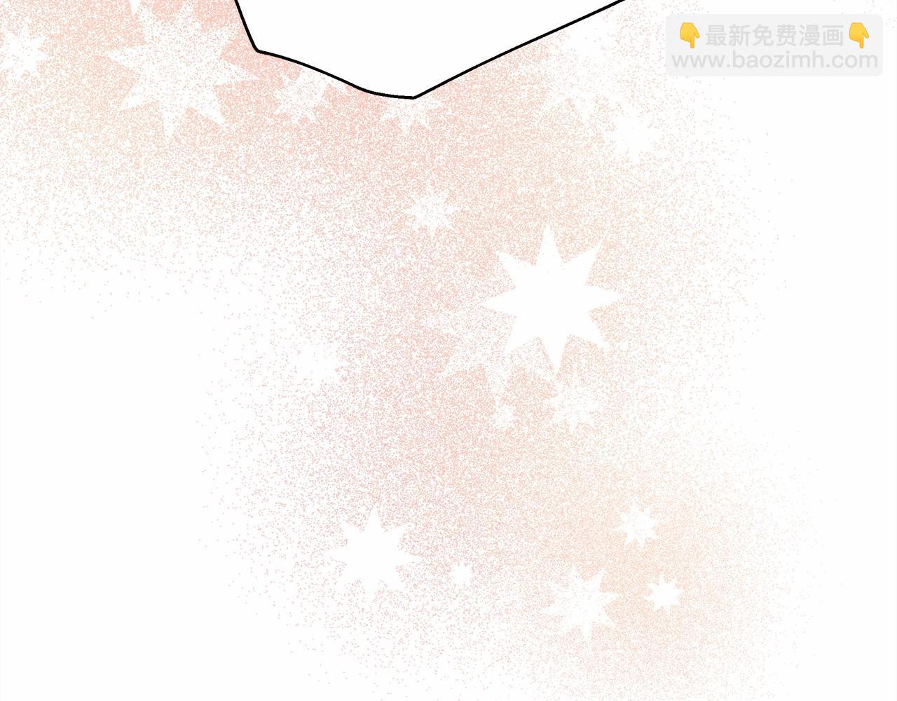 反正是歐風小甜漫 - 第9話 野獸大公的溫柔公主抱(3/6) - 4