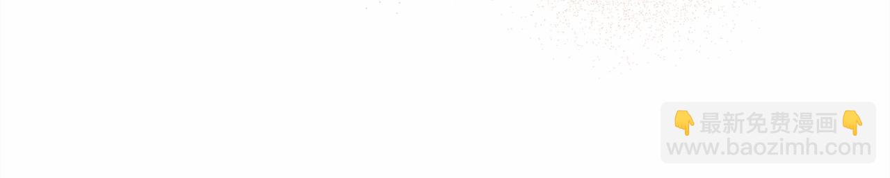 反正是歐風小甜漫 - 第9話 野獸大公的溫柔公主抱(3/6) - 5