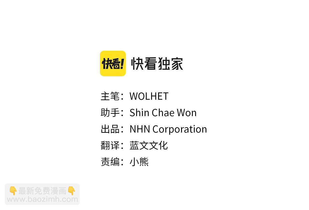 反正是歐風小甜漫 - 第9話 野獸大公的溫柔公主抱(3/6) - 7