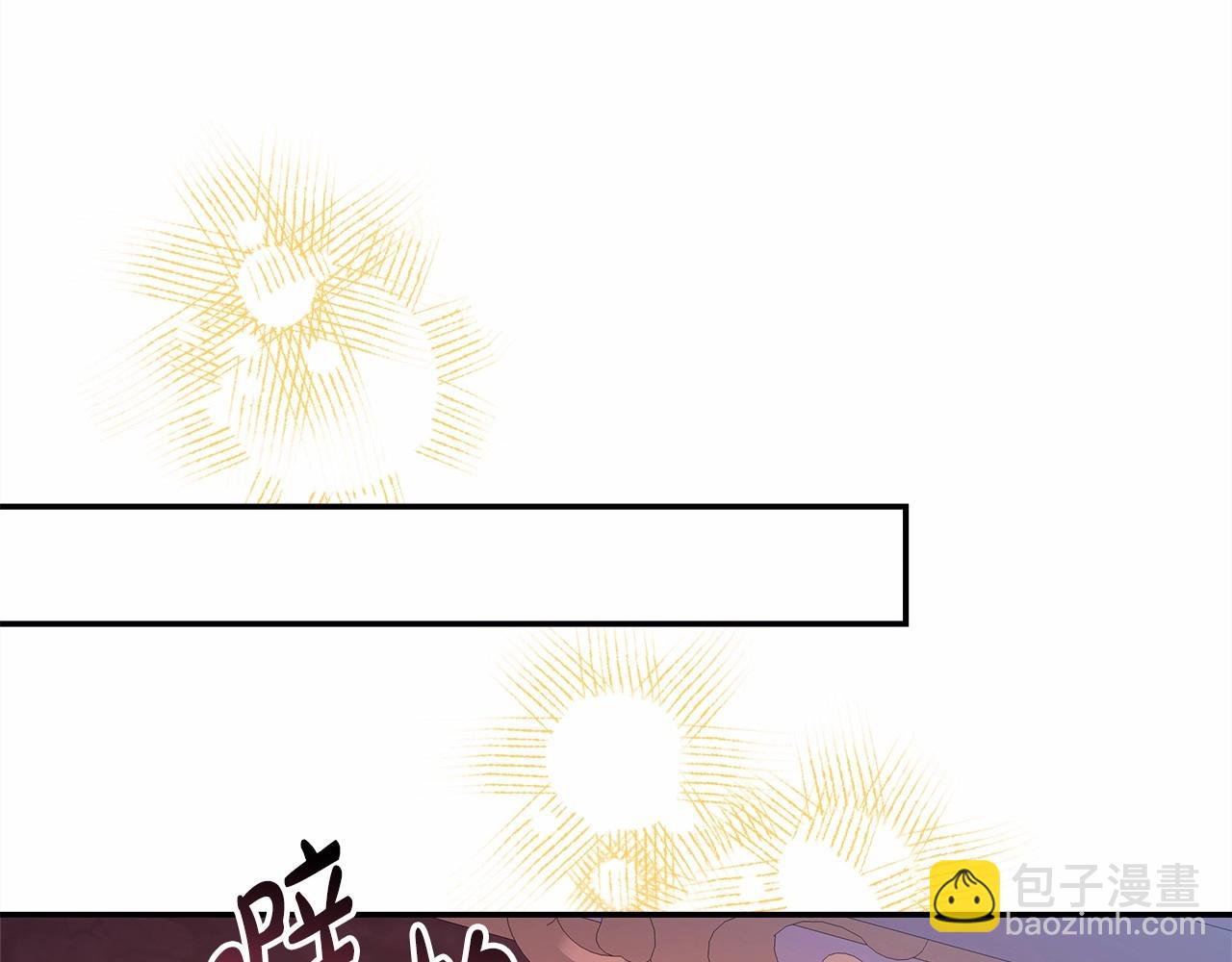 反正是歐風小甜漫 - 第9話 野獸大公的溫柔公主抱(3/6) - 1