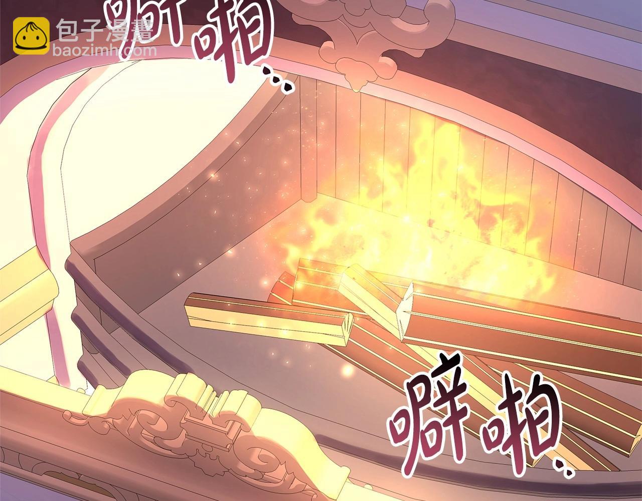 反正是歐風小甜漫 - 第9話 野獸大公的溫柔公主抱(3/6) - 2