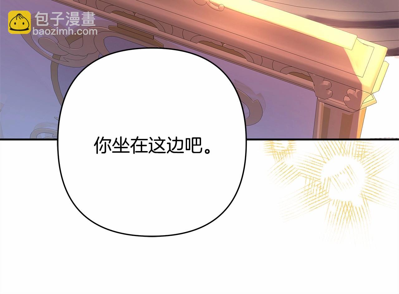 反正是歐風小甜漫 - 第9話 野獸大公的溫柔公主抱(3/6) - 3