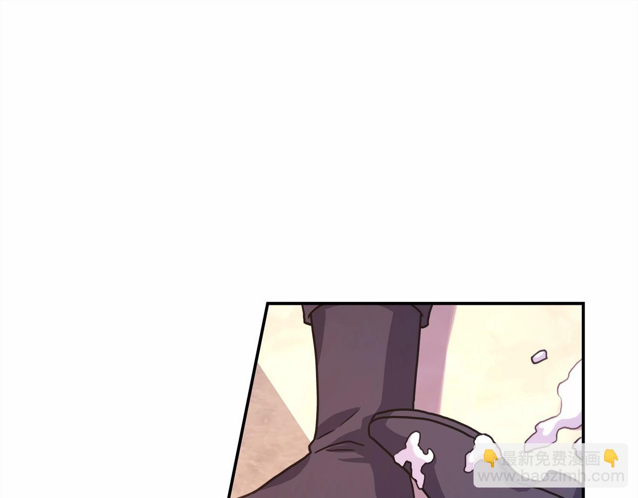 反正是歐風小甜漫 - 第9話 野獸大公的溫柔公主抱(3/6) - 4