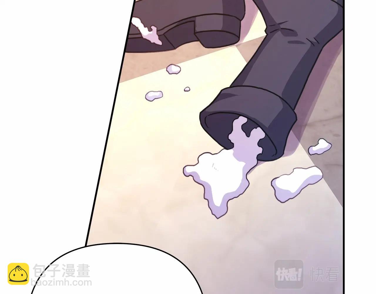 反正是歐風小甜漫 - 第9話 野獸大公的溫柔公主抱(3/6) - 5