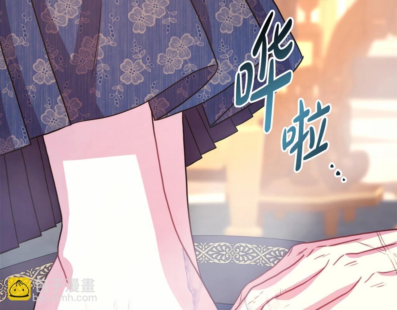 反正是歐風小甜漫 - 第9話 野獸大公的溫柔公主抱(3/6) - 8