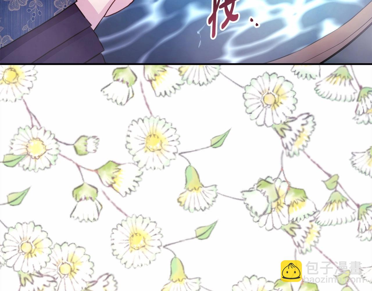 反正是歐風小甜漫 - 第9話 野獸大公的溫柔公主抱(4/6) - 3