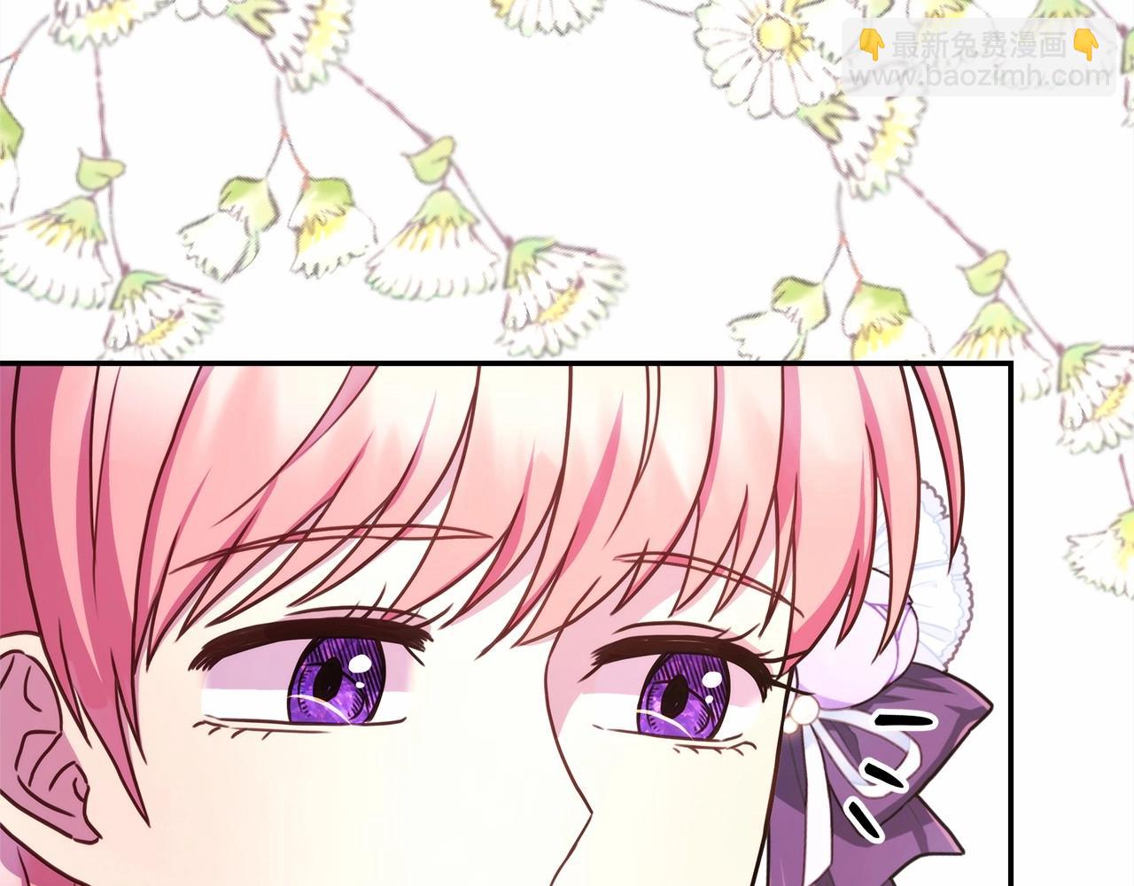 反正是歐風小甜漫 - 第9話 野獸大公的溫柔公主抱(4/6) - 4