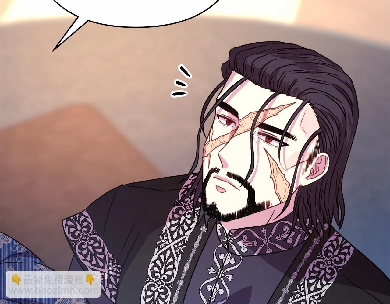 反正是歐風小甜漫 - 第9話 野獸大公的溫柔公主抱(4/6) - 2