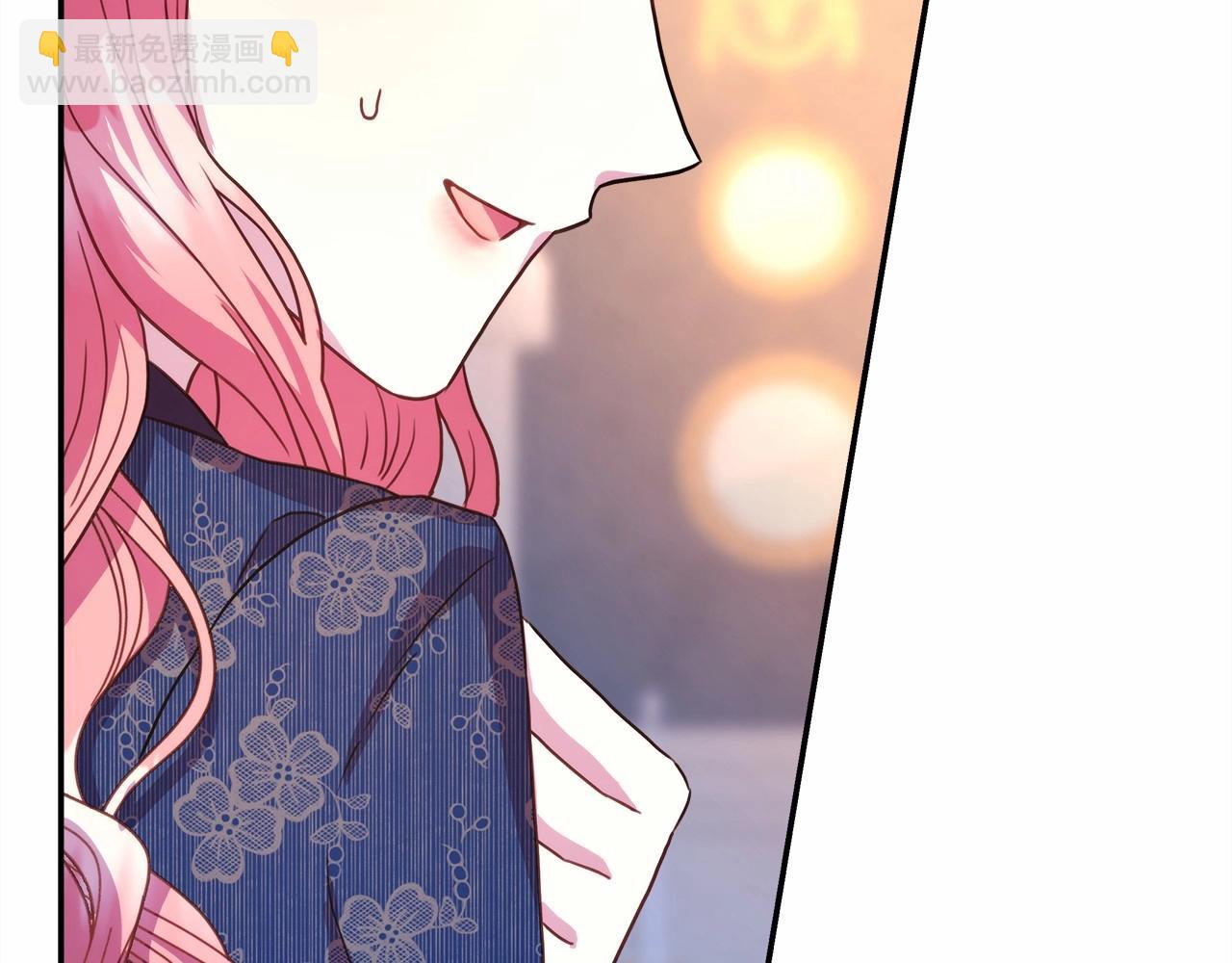 反正是歐風小甜漫 - 第9話 野獸大公的溫柔公主抱(4/6) - 6