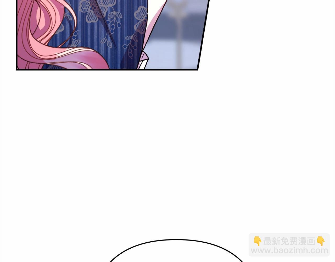 反正是歐風小甜漫 - 第9話 野獸大公的溫柔公主抱(4/6) - 7