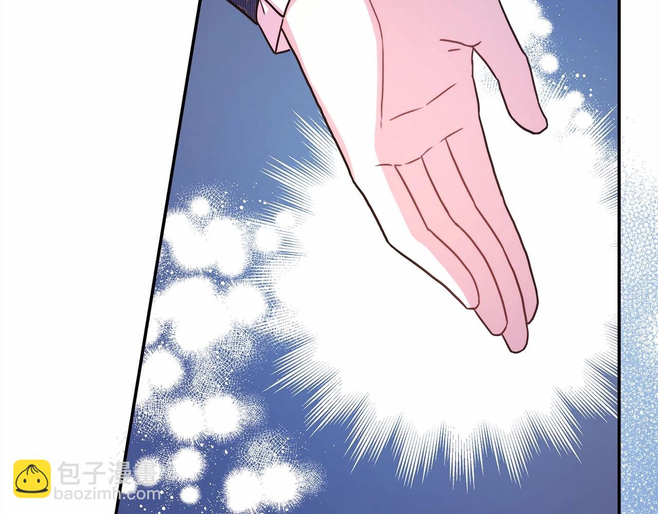 反正是歐風小甜漫 - 第9話 野獸大公的溫柔公主抱(4/6) - 1