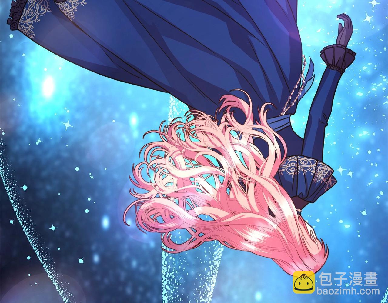 反正是歐風小甜漫 - 第9話 野獸大公的溫柔公主抱(4/6) - 5