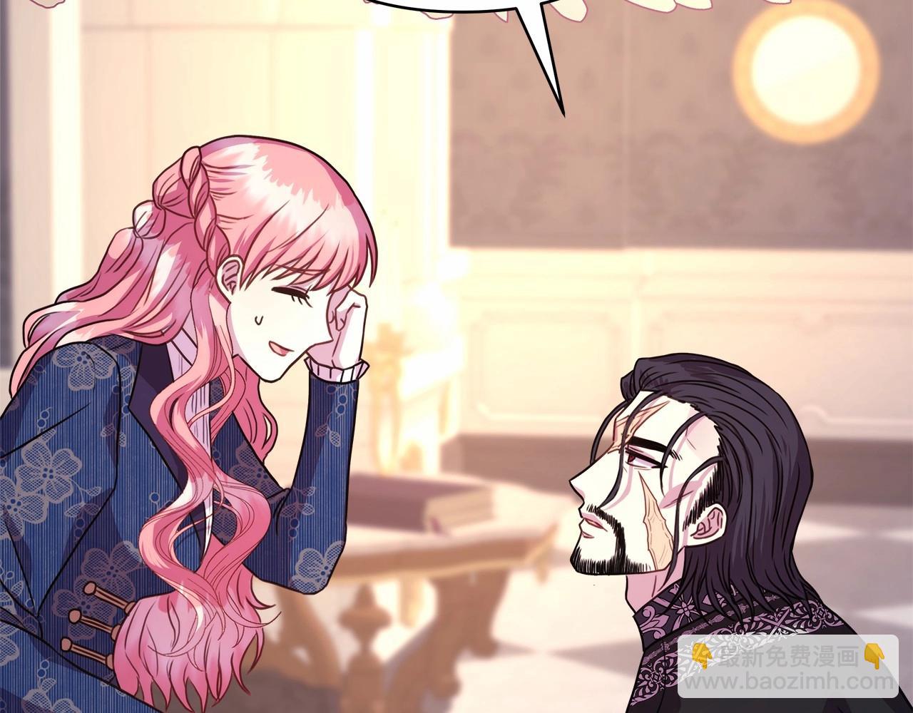 反正是歐風小甜漫 - 第9話 野獸大公的溫柔公主抱(4/6) - 3