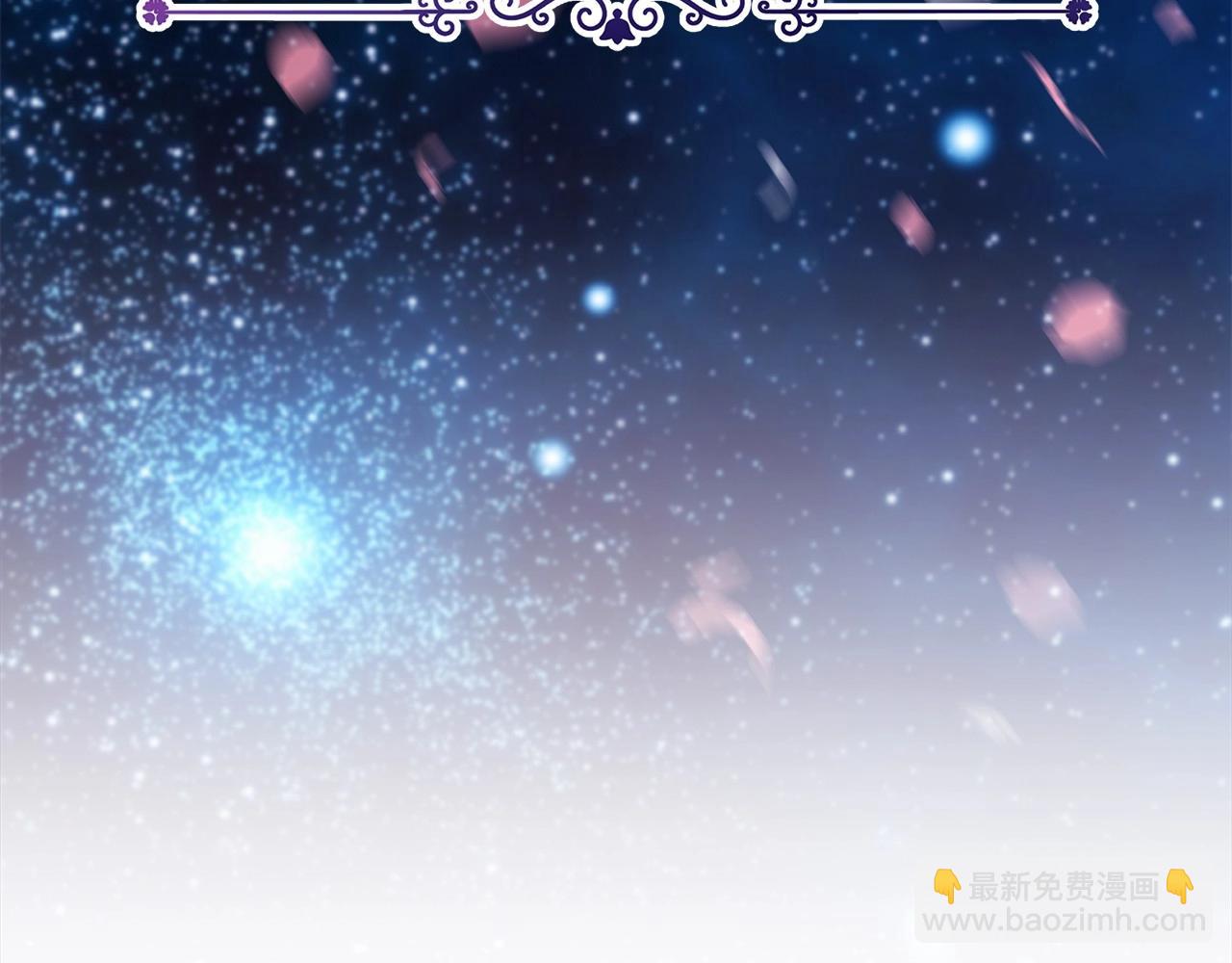 反正是歐風小甜漫 - 第9話 野獸大公的溫柔公主抱(5/6) - 1