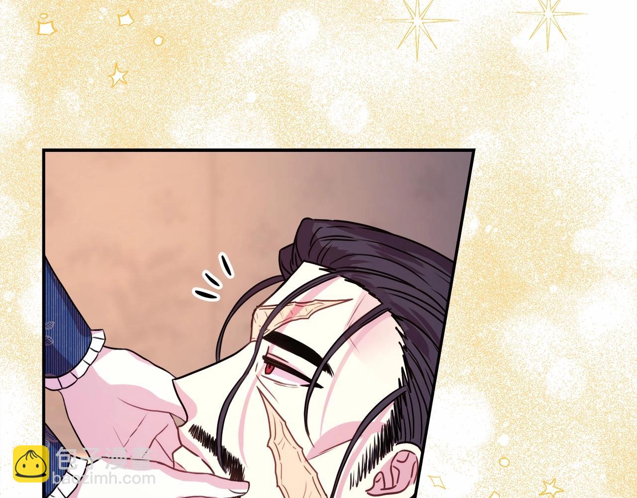 反正是歐風小甜漫 - 第9話 野獸大公的溫柔公主抱(5/6) - 4