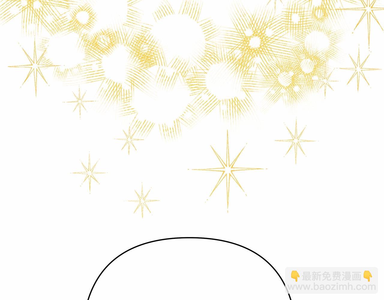 反正是歐風小甜漫 - 第9話 野獸大公的溫柔公主抱(5/6) - 8