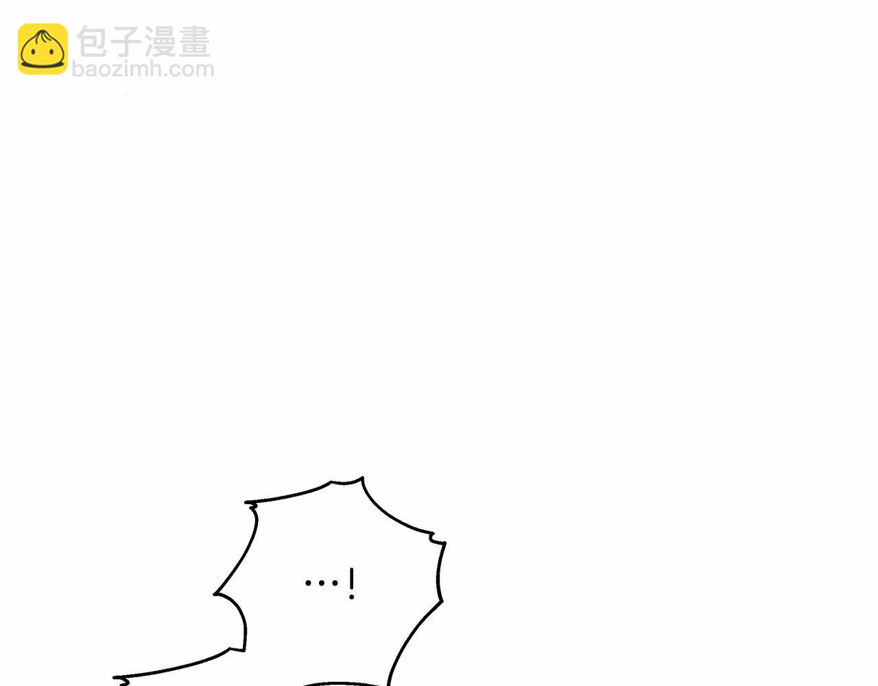 反正是歐風小甜漫 - 第9話 野獸大公的溫柔公主抱(5/6) - 5