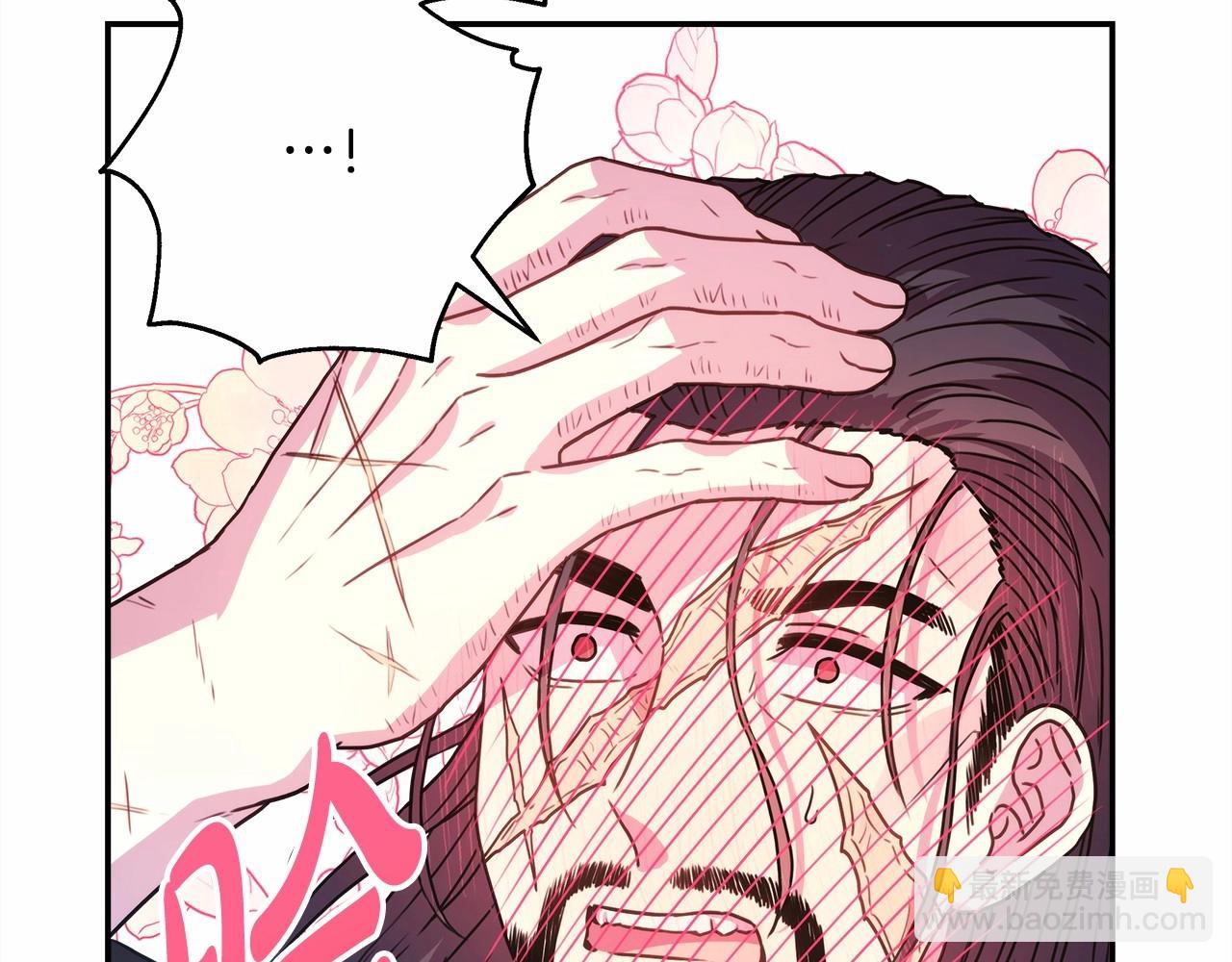 反正是歐風小甜漫 - 第9話 野獸大公的溫柔公主抱(5/6) - 6