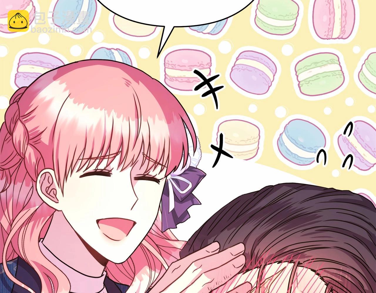 反正是歐風小甜漫 - 第9話 野獸大公的溫柔公主抱(5/6) - 1