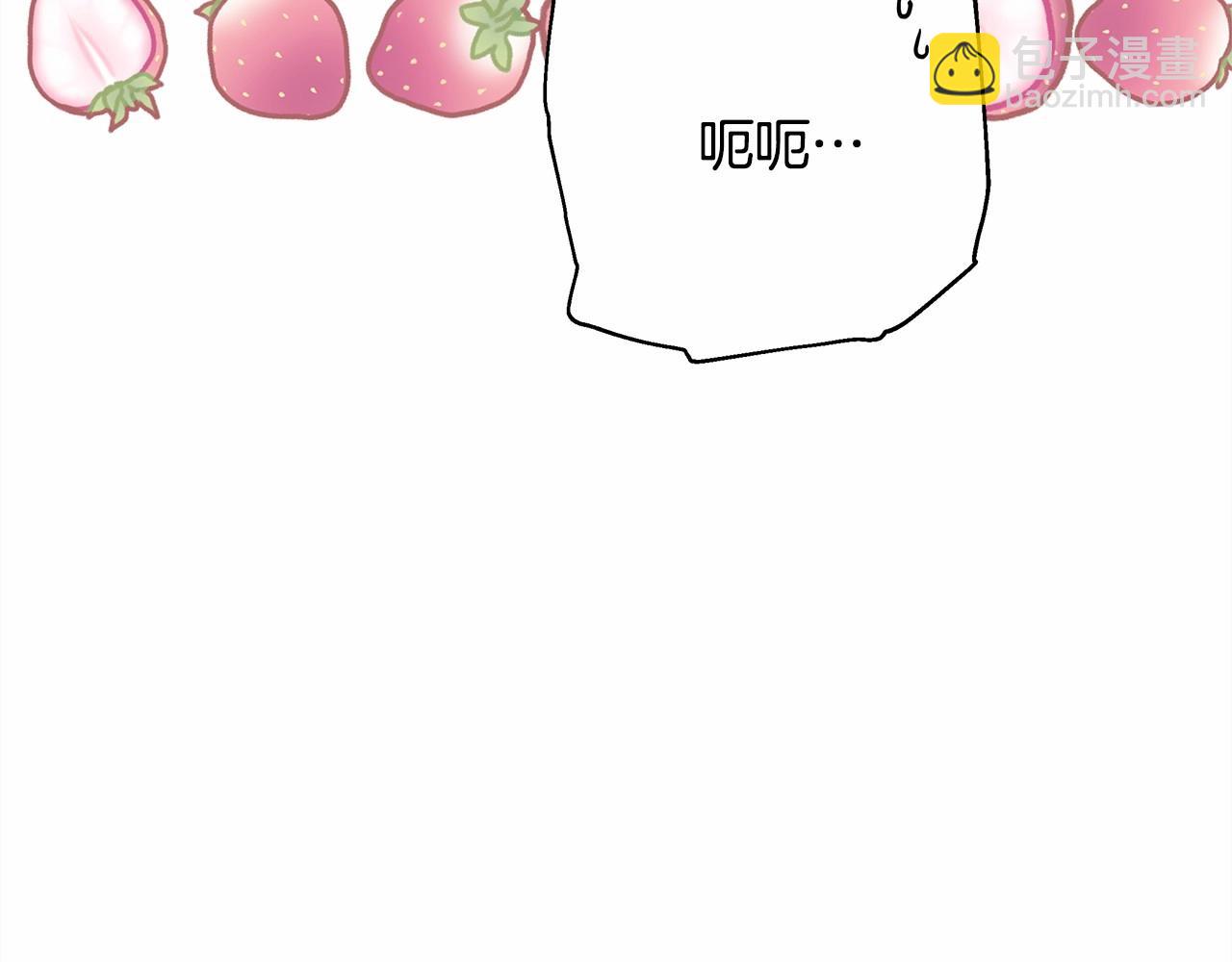 反正是歐風小甜漫 - 第9話 野獸大公的溫柔公主抱(5/6) - 6